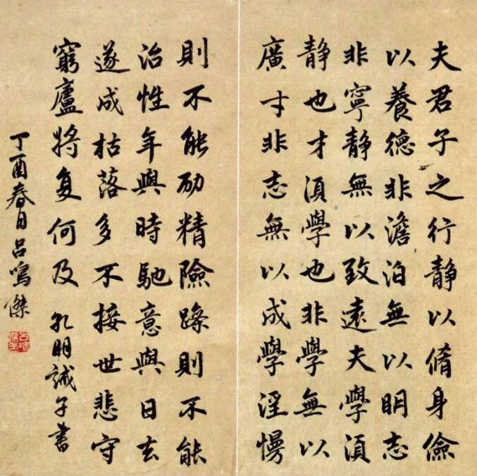 QQ截图20180328101436