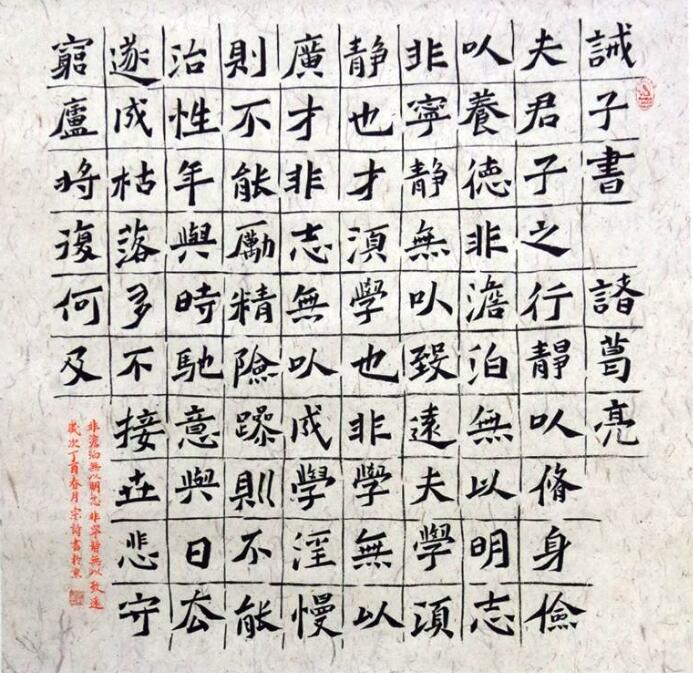 QQ截图20180328101443
