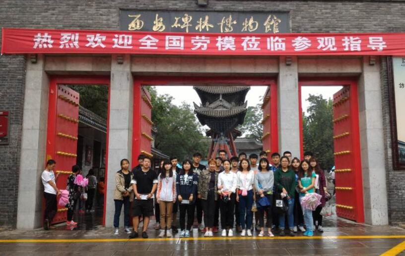 QQ截图20180328101351