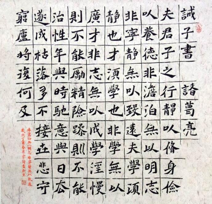 QQ截图20180328101456